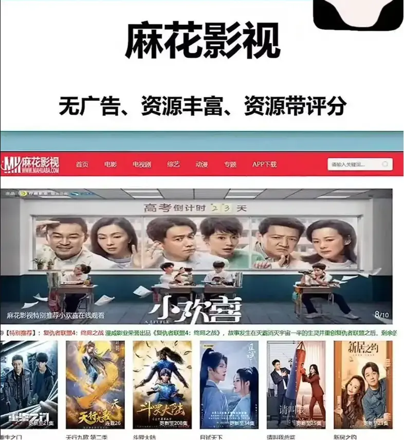 麻花影视资源库-MV高清观看-麻花在线影视全网好看电影-免费电视剧全集在线