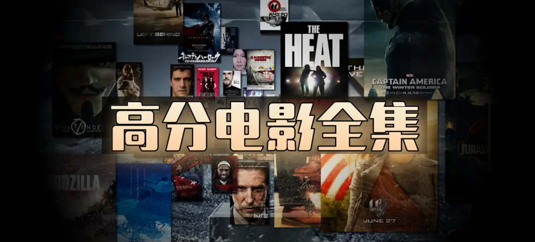 全网影视资源高清无删减1080P电影电视剧动漫-《全网影视资源》免费在线观看下载-欧美日韩全集播放