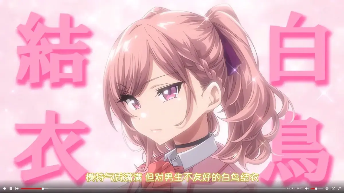 《女友催眠》动漫全集在线观看-1080P无删减樱花动漫资源-高清无广告播放