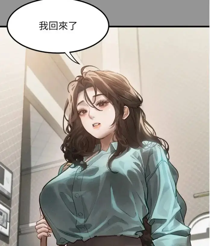 《堕落物语2》韩漫全集免费阅读 - 无删减下拉式高清在线观看 - 最新话更新豆豆漫画无广告