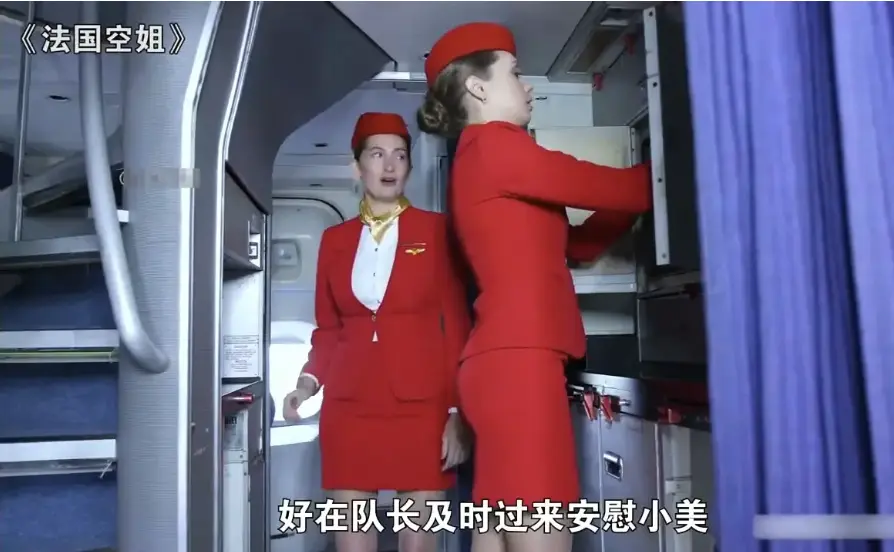 《法国空姐2018》多塞尔航空完整版电影全集免费在线观看 - 法国经典电影法版满天星资源高清播放 - 承载梦想与现实交汇点的影视作品在线获取