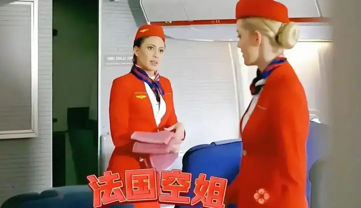 法国空乘4全集完整版免费在线观看-法版高清无删减4K资源-欧美电影满天星VS影院提供