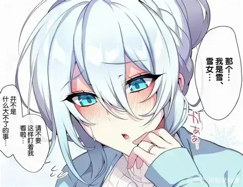 《不擅长交际未亡人雪女の诅咒戒指》全集蓝光无删减资源下载-雪女の诅咒戒指1-12集中文字幕-免费在线观看-全程无广告