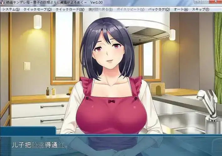 《义母吐息》动漫高清全集免费在线观看完整版 - 无广告高清播放 - 全网资源站