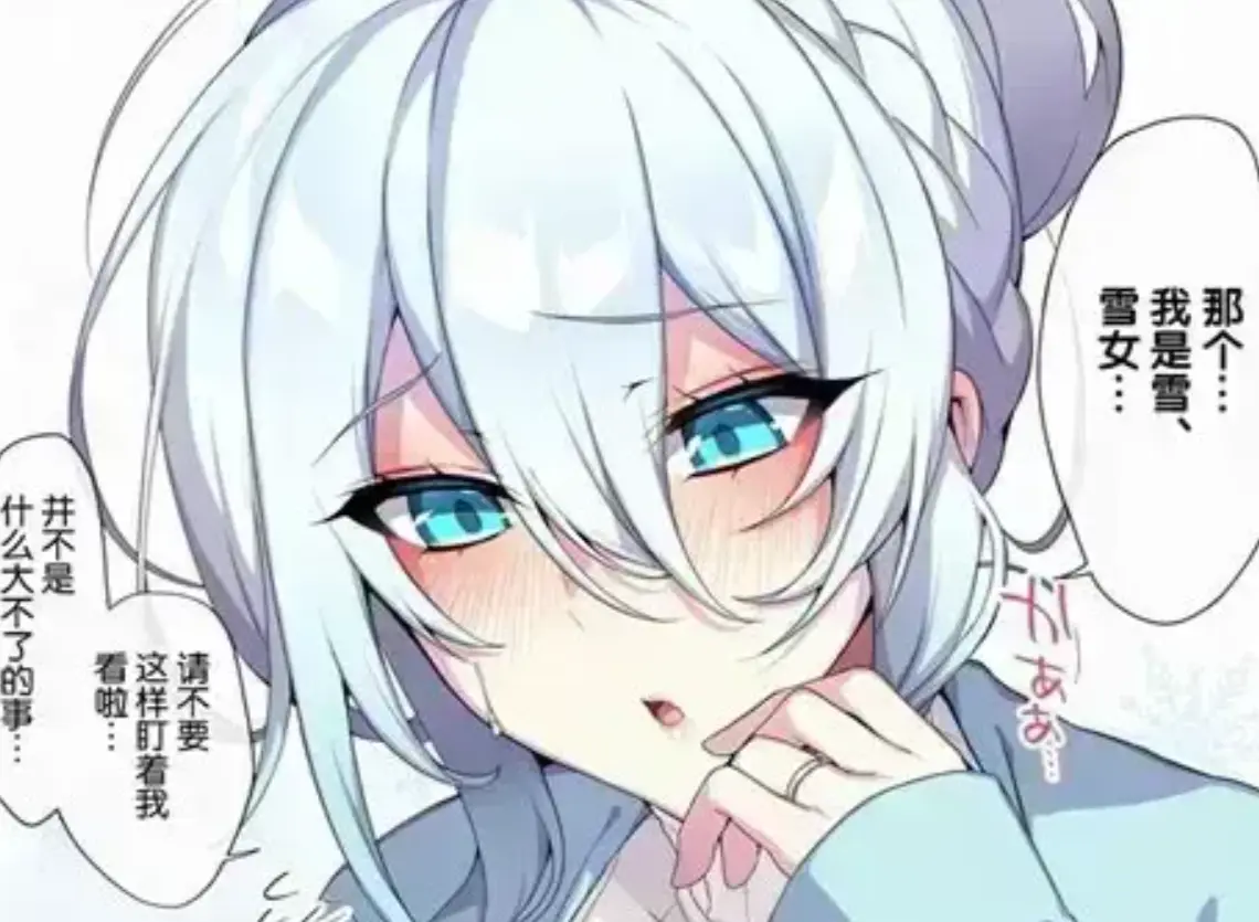 《雪女的诅咒戒指！》超清全集免费在线观看-1080P高清流畅播放-不擅长交际未亡人雪女的诅咒戒指完整未删减片源-雪女的诅咒戒指无广告迅雷百度网盘资源分享