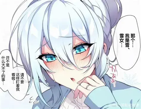 《不擅长交际未亡人雪女的诅咒戒指！》全集在线观看-不擅长交际未亡人雪女的诅咒戒指！高清完整版-免费网盘资源无删减