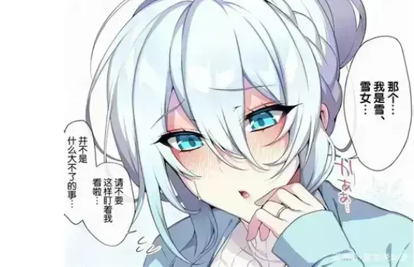 《不擅长交际未亡人雪女的诅咒戒指》资源下载-全集高清完整版免费观看-不擅长交际未亡人雪女的诅咒戒指支持无广告在线观看