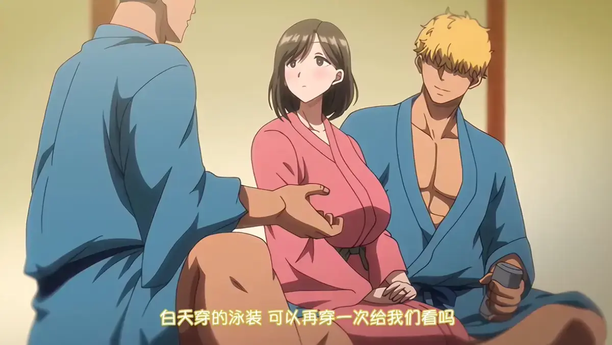 《夏妻》动画全集免费在线观看-高清未删减完整版资源下载-VS影院