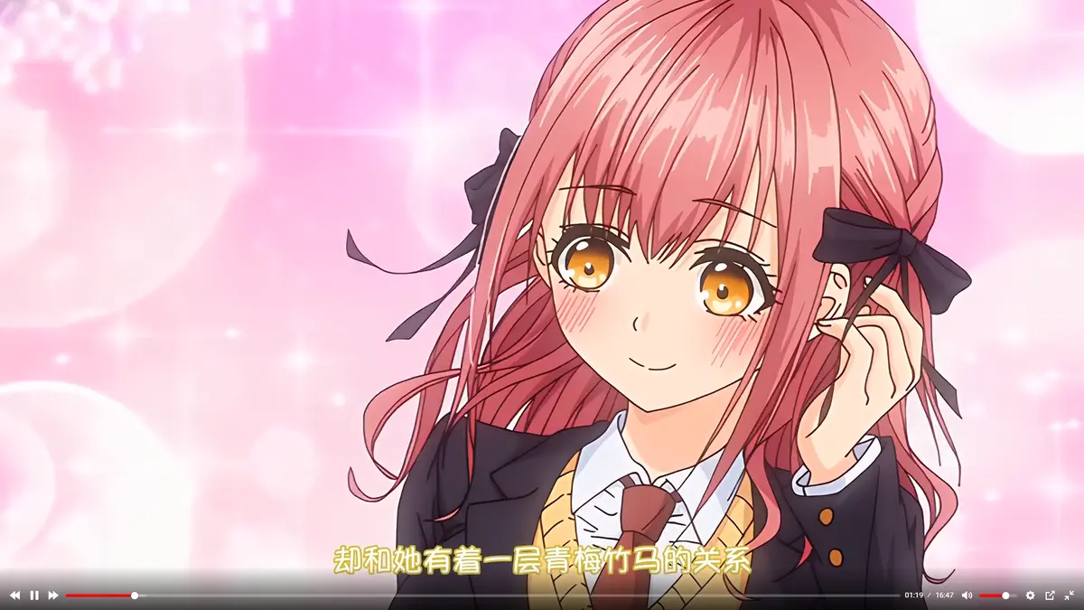 《玩美×玩媚》全集免费高清在线观看 - 无删减1080P完整版 - 风车动漫提供无广告播放