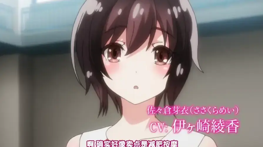 《洗浴屋先生》无修版1080P高清全集-蓝光未删减日漫-免费在线观看樱花番剧