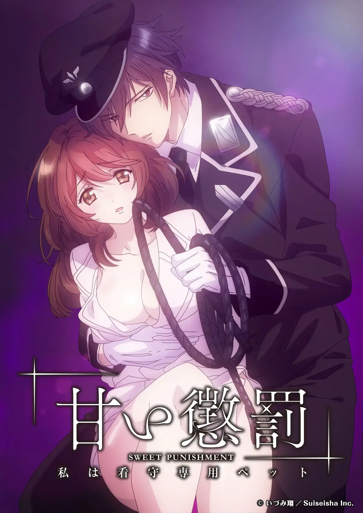 甜蜜惩罚第二季全集1080P无删减免费在线观看-无广告高清完整版-蜜桃动漫独家播放