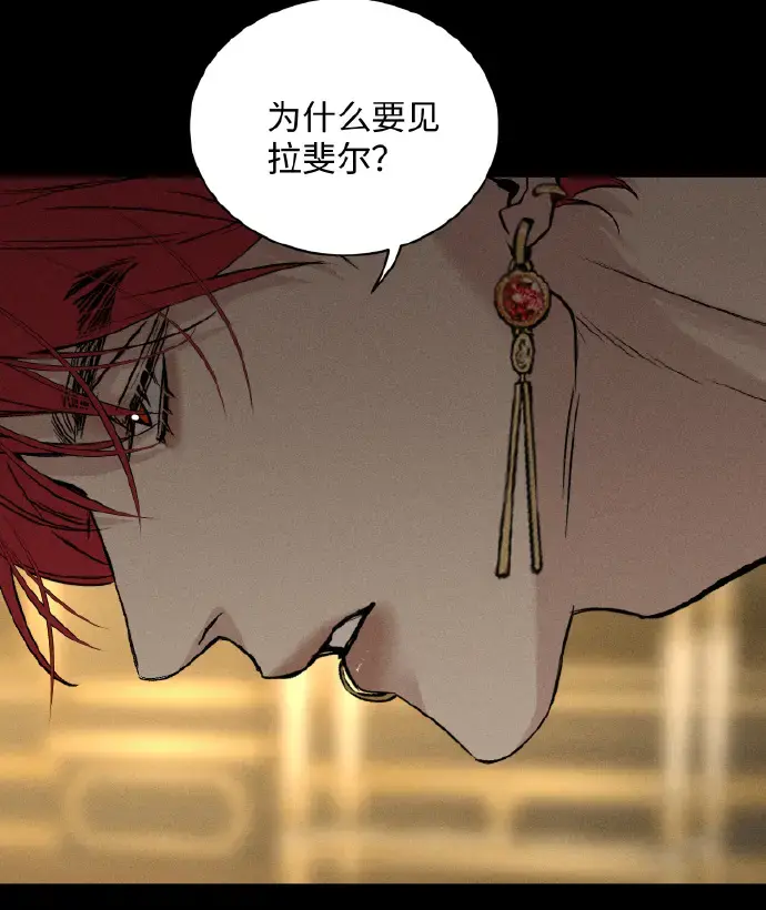 《为所欲为》最新章节下拉式畅读-无广告汉化版漫画完整版免费观看-快看漫画资源