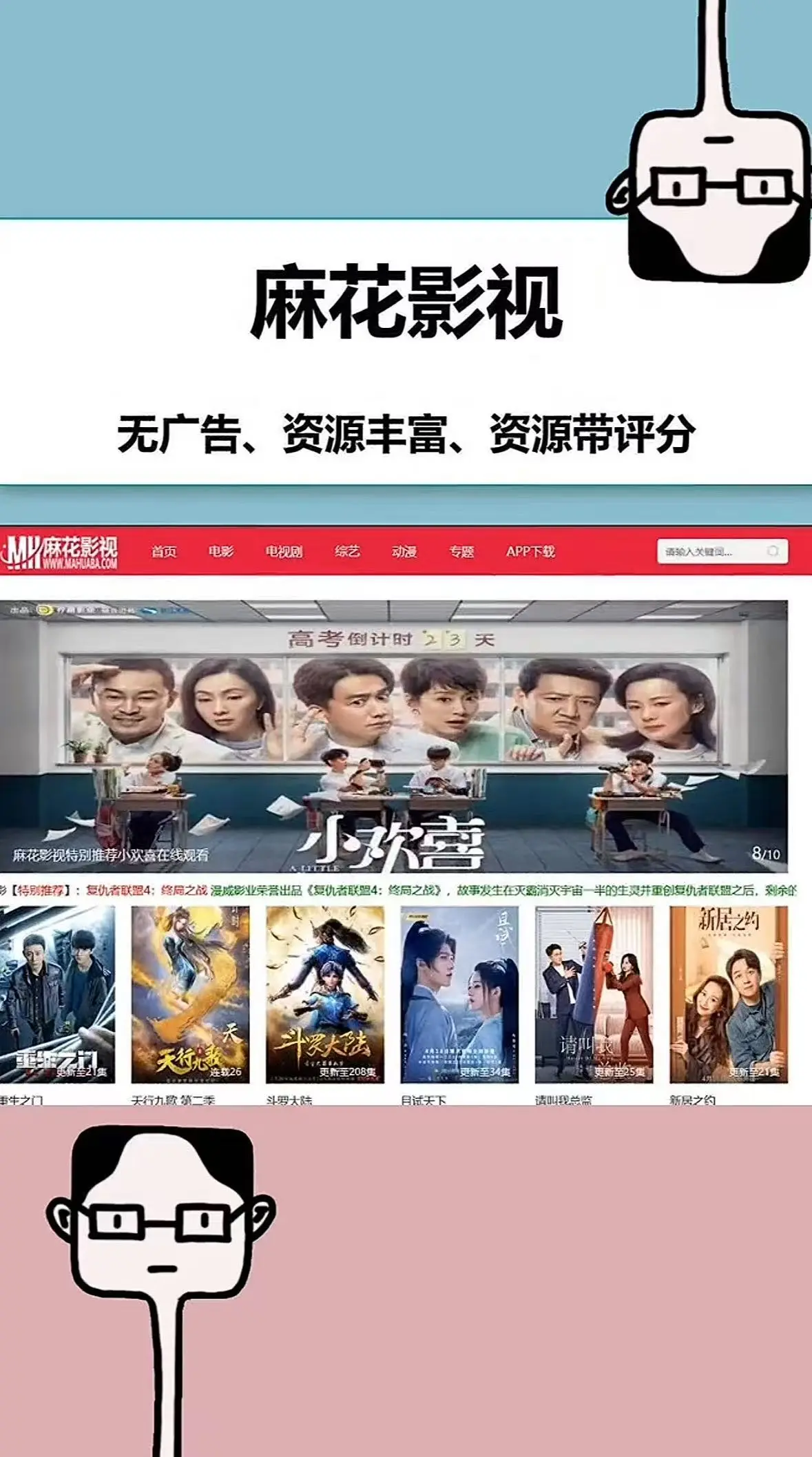 麻花影视TV版《国产MV》高清在线观看 - 电视剧完整版一键进入优质影视库 - 无广告秒播高清资源一键直达 - 全家观影新选择
