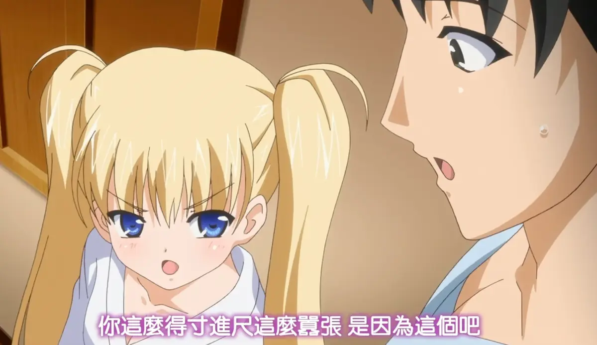 《鬼父》全集资源下载-高清无删减免费在线观看-鬼父高清完整版