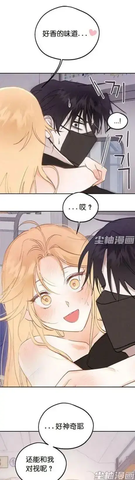 《和鬼在一起的男人》漫画完整版-4K无删减全章节免费追更-惊悚人鬼羁绊同步连载-月光漫画高清下拉阅读