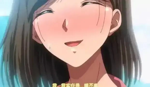《夏妻》动漫全集免费在线观看-日系动漫高清完整版无删减樱花动漫中字版-资源下载