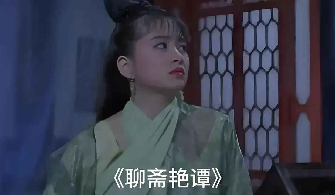 《聊斋艳谭》1080P原版未删BD双字幕完整版-聊斋艳谭高清免费在线观看无广告-香港电影超清免费播放