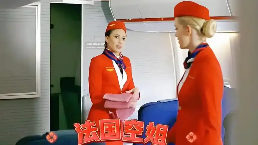 法国空姐系列高清1080p未删减完整版在线免费观看-法国空姐2019无删减电影资源-法国空姐3中文版全集
