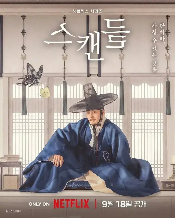 《挑情丑间》HD中字全集无删减高清免费在线观看 - 2026新韩剧孙艺珍池昌旭禁忌赌局 - 挑情丑间完整未删减版全集无广告播放