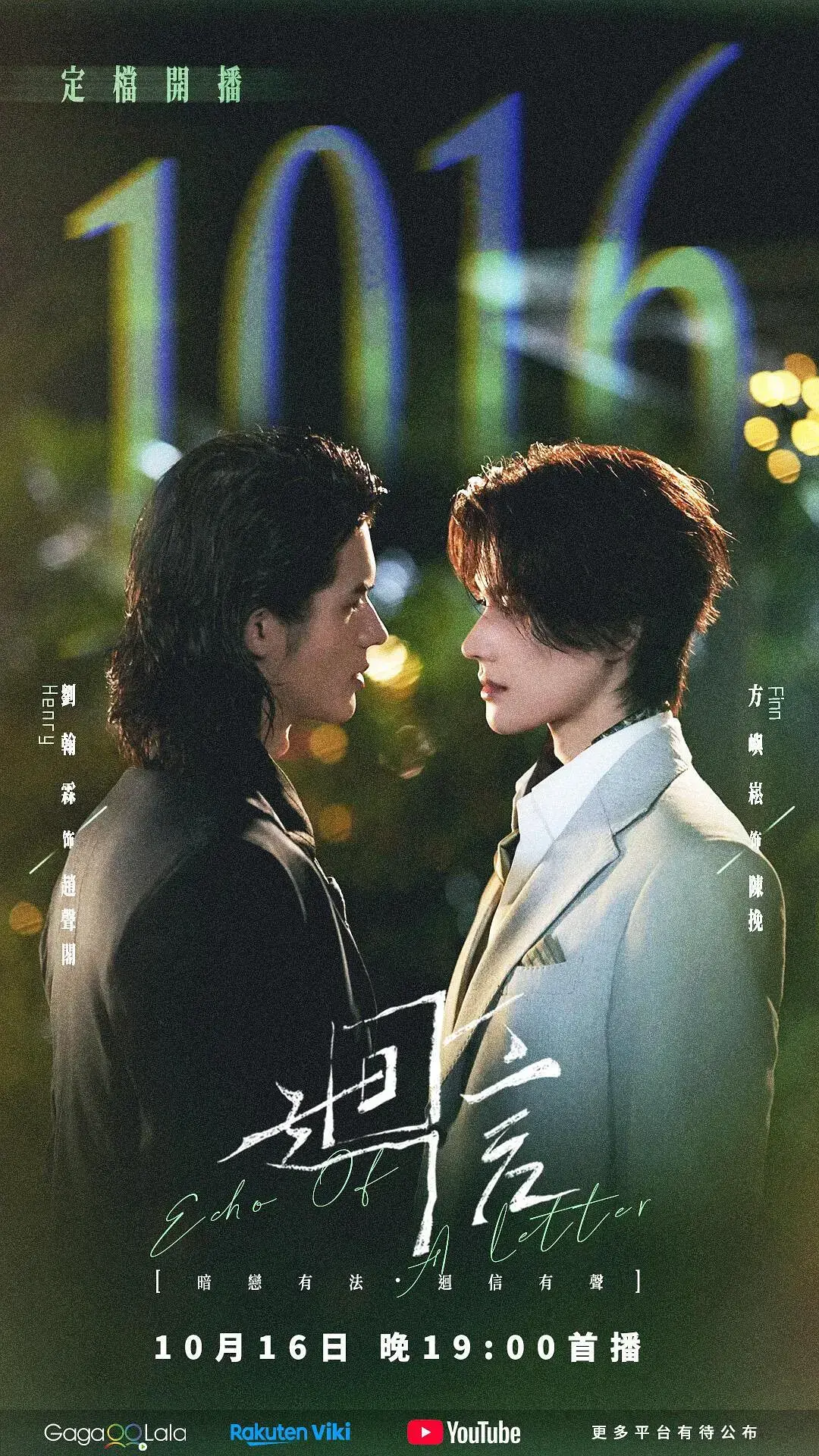 《回信》全集无删减HD中字高清免费在线观看-2026环大陆短剧回信完整版未删减无广告在线看-免费高清资源