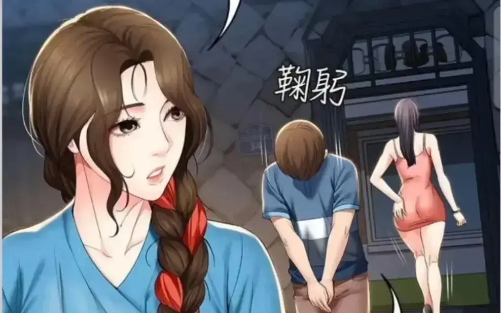 《寄宿日记》漫画全集免费看 - 最新完整章节下拉式畅读 - 韩漫寄宿日志全卷无广告阅读 - 漫画屋高清汉化完整版