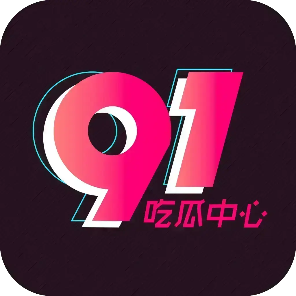 每日主题吃瓜大赛最新爆料汇总-黑瓜吃料与海角白虎实时更新-五一大赛每日精选看点-今日反差热点大神盘点